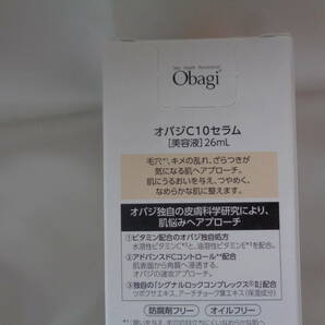 オバジ C10 セラム ２６ｍｌ 未使用品の画像3