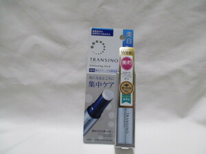 トランシーノ　ホワイトニング　スティック　使用期限2025年　8月　未使用品