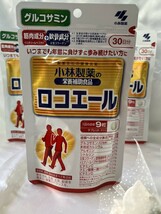 U03054 小林製薬 栄養補助食品 ロコエール ３０日分 270粒 賞味期限2025,9,23×３個 未使用品 送料510円 _画像2