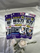 U03061 小林製薬 ナイトミン 眠る力 快眠サポートサプリ 40日分 40粒 賞味期限2025,10,22×３個 未使用品 送料140円 _画像1