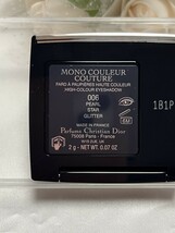 U03080 ディオール モノクルール クチュール 006 パールスター 2g 未使用品 送料120円 _画像8