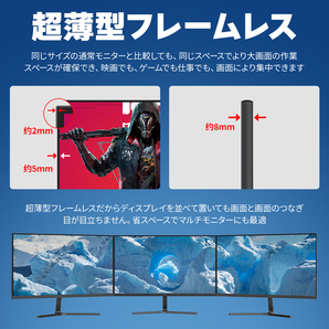 ゲーミングモニター 23.8インチ 27インチ 180Hz/165Hz/144Hz FHD 1080p VA【1ms応答 2mm狭額縁 8mm薄型】pcモニター パソコンモニター Freの画像4