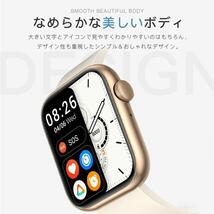 スマートウォッチ 体表温度検知 音楽再生 コールID表示 天気予報プッシュ IP67防塵防水 1.85インチ大画面_画像2