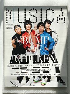 ＭＵＳＩＣＡ (２０１５年５月号) 月刊誌／ＦＡＣＴ