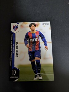 即決★FC東京　2022　紺野和也　アビスパ福岡