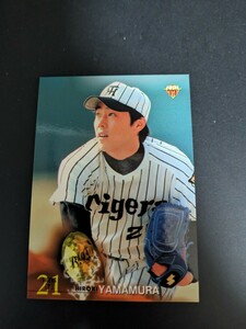 即決★BBM1999　阪神タイガース　山村宏樹