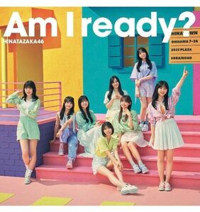 Am I ready? (通常盤) 特典なし 日向坂46