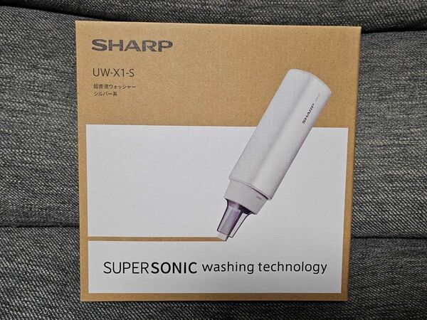 未開封 UW-X1 超音波ウォッシャー SHARP 最新モデル シャープ