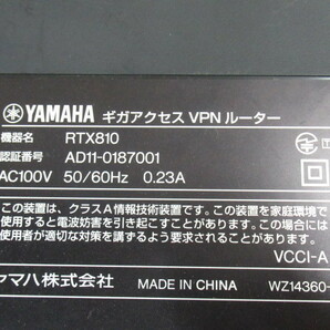 保証有 YAMAHA【RTX810】ヤマハ ギガアクセスVPNルーター 初期化・動作OK 50台セット 送料無料・完売御礼！残りわずか！の画像10