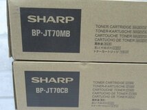 新TN 0093) 未使用品 SHARP BP-JT70 BA/YB/CB/MB シャープ トナーカートリッジ ブラック/イエロー/シアン/マゼンタ 4色セット 純正トナー_画像3