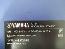 ▲Ω 新LA 0053h 保証有 YAMAHA【 RTX830 】ヤマハ ギガアクセスVPNルーター 初期化済・祝10000!取引突破!!_画像9