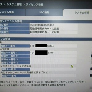 Ω 新DC 0558♪ 保証有 Panasonic【 WJ-NV250/05 】パナソニック ネットワークディスクレコーダー HDD:2TB カメラ拡張1個有 初期化済の画像7