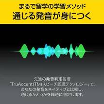  ソースネクスト ロゼッタストーン 6製品セット 英語 語学学習ソフト Win/Mac/Android/iOS対応_画像3