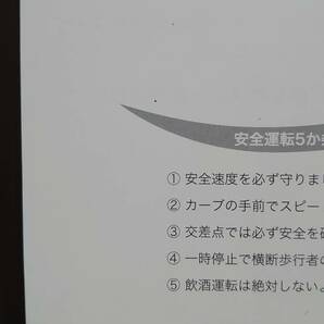 ★ソリオ SOLIO 取扱説明書 印刷2013年02月 ★送料無料 ★売り切り  SUZUKI スズキ純正/SOLIO ソリオ/取扱説明書   管理NO.104の画像5