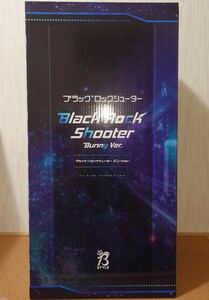  ブラックロックシューター バニーVer. フリーイング 完成品フィギュア B-style FREEing 開封品 塗装済完成品 グッドスマイルカンパニー