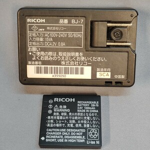 RICOH リコー 充電器 BJ-7 バッテリー DB-70中古品