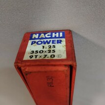 NACHI パワーハックソーブレード 350×225×1.25× 9T マシンソー替刃 3枚セット_画像5