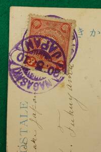 戦前　エンタイヤ　私製はがき　菊３銭１銭貼櫛形欧文印　NAGASAKI　20.5.10　日本郵船　KUMANO MARU　アメリカ宛