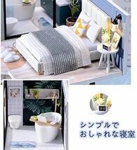 ソフィー ドールハウス 手作りキットセット ミニチュア ミニ家具工芸品キット 防塵ケース付き 「心地よい時間」 L-032-B_画像4