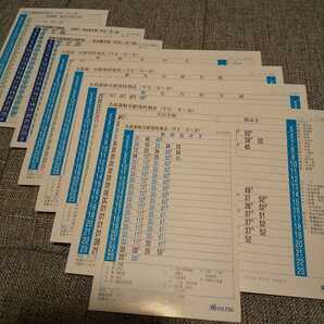 ◆名古屋鉄道 配布時刻表48枚セット 平成12年(2000年)～平成17年(2005年) 名鉄/新名古屋/新岐阜/小牧/上飯田線/瀬戸線/徳重/金山/豊橋/犬山の画像3