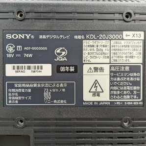 Y-645☆リユース美品☆液晶TV☆ソニー☆20インチ☆2008年製☆KDR-20J3000☆リモコンありの画像6