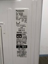 Y-653☆エアコン☆Panasonic☆CS-28DEXJ☆2017年式☆～10畳用_画像8