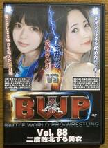 【3月新作】二度敗北する美女 さのさとり 今井えみ BWP88 DVD 女子プロレス キャットファイト バトル catfight_画像1