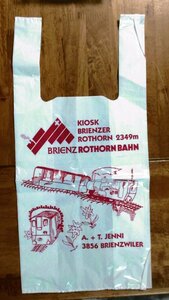 スイス　ブリエンツ ロートホルン鉄道 　お土産屋さんの袋　ビニール手提げ袋　１枚 現地で入手　