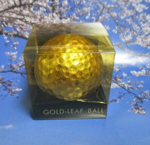 金沢　金箔ゴルフボール　１個　飾り物、コンペの記念品や賞品に 金運！　