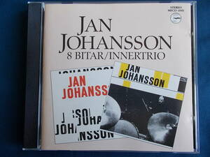 ヤン・ヨハンソン Jan Johansson／8 BITAR & INNERTRIO　2in1