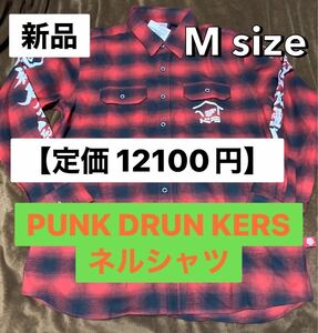 【定価12100円】新品 ネルシャツ Mサイズ パンクドランカーズ PUNKDRUNKERS/アイツ 相馬トランジ 野性爆弾 くっきー へきトラハウスc