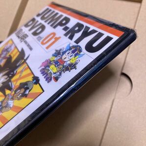 【新品】鳥山明 ジャンプ流 DVD vol.01 JUMP-RYU AKIRA TORIYAMA/サイン直筆映像 ドラゴンボール Dr.スランプ 少年ジャンプの画像3