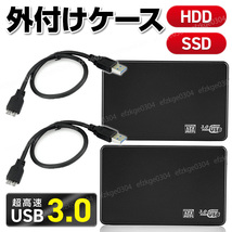 外付け HDD SSD USB3.0 外付けケース ハードディスク 5Gbps SATA 4TB 外部電源不要 2.5インチ 2個セット ポータブル 高速 黒_画像1