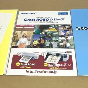 KGNY3871 未開封品 GRAPHTEC カッティングマシン Craft ROBO Pro CE5000-40-CRP クラフトロボ プロ グラフテック カッティング プロッターの画像4