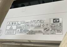 KGNY3756【愛知県小牧市 直接引取限定】ルームエアコン AS-D252MKS 室外機 AO-D252MKS 富士通 nocria ノクリア 2022年製 現状品_画像5