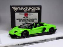 メイクアップ/メイクアップ 1/43 Lamborghini Aventador LP720-4 Roadster 50°ANINIWERSARIO Verde Scandal Limited 30 pcs._画像1