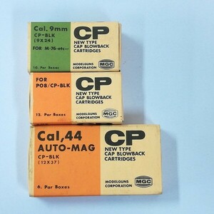 mD391a [難あり] モデルガン 用 カートリッジ まとめ MGC CP-BLK Cal.9mm Cal.44 AUTO-MAG 他 / 金属 | K K148