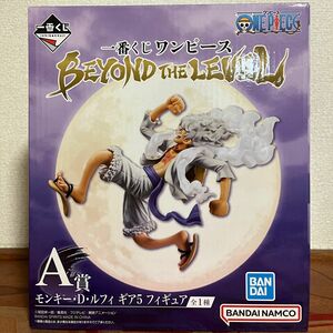 一番くじ A賞 ワンピース ルフィ BEYOND THE LEVEL フィギュア