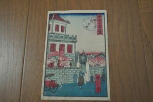 明治 浮世絵 彩色木版画 広重『東京名勝・蝸売町高行社』