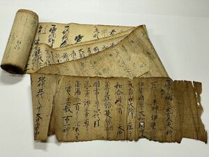 江戸 安永 源氏 頼朝 鎌倉 古文書 肉筆 神道 東北地方 伝来「絵入 婚礼 諸格 秘伝書」長 巻物 花押 落款入 料理