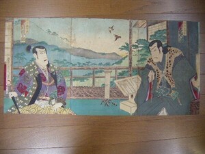 明治 浮世絵 彩色木版『太閤記 大徳寺 焼香場・３枚組』