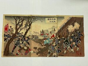 明治 初期 浮世絵 延一 日清戦争 中国「奉天 府攻撃之図3枚組」大判 彩色 木版画 ukiyoe