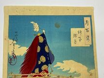 明治 初期 浮世絵 芳年「月百姿 神事残月」彩色 木版画 ukiyoe 山王祭 江戸 山車 神輿_画像4