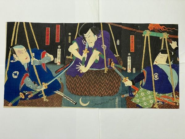 江户浮世绘 粟津周水国亲 3 件套彩色木刻版画 浮世绘锦绘 飞驒匠海食国 Banashi, 绘画, 浮世绘, 打印, 其他的
