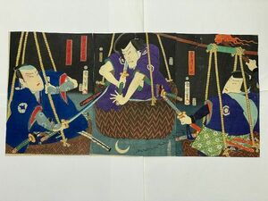 江戸 浮世絵 国周「粟津主水 捕物 3枚組」彩色 木版画 ukiyoe 錦絵 飛騨匠諸国噺