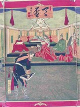 明治初 浮世絵 彩色木版『明治重臣会議（仮）３枚組』_画像3