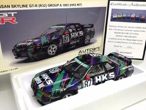 D24 オートアート ミレニアム 1/18 ニッサン スカイライン GT-R R32 グループA 1993 #87 ミニカー モデルカー AUTOart 自動車 模型 未使用