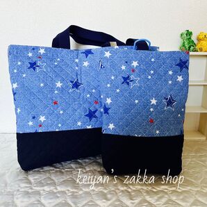 ハンドメイド 手提げ袋&シューズ袋セット 星柄 ブルー