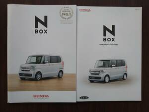 ホンダ　N-BOX　パンフレット　カタログ