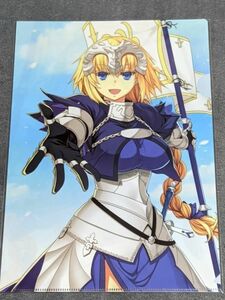 ra38 ★クリアファイル★ FGO fate/apocrypha 石田あきら コミック 特典　ジャンヌ・ダルク